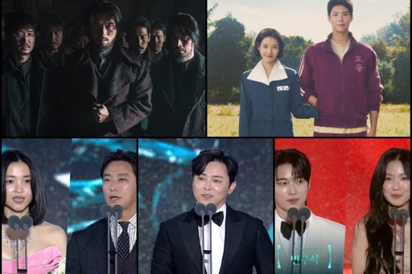 Baeksang Arts Awards 2025: “When Life Gives You Tangerines” & “Harbin” Ungguli Malam Anugerah!