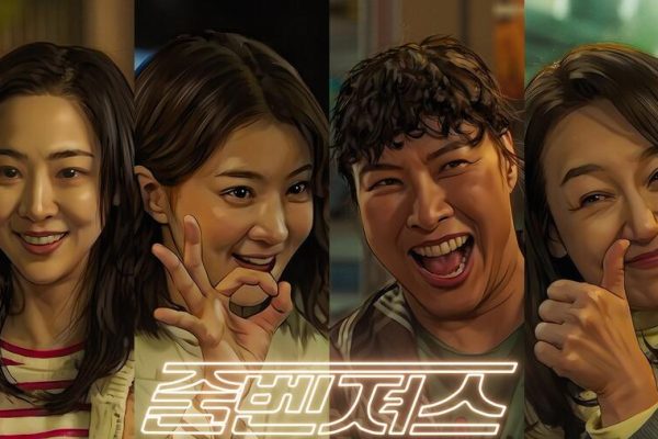 “Salon de Holmes” – Aksi Komedi Misteri Wanita Hebat Di Kejiranan Gwangseon bersama Lee Si Young, Jung Young Joo, Dasom & Nam Ki Ae