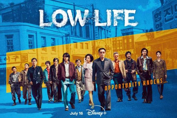 Ryu Seung Ryong, Yang Se Jong & Im Soo Jung Dalam ‘Low Life’ — Kisah Harta Karun, Penipuan dan Keinginan Tak Berpenghujung