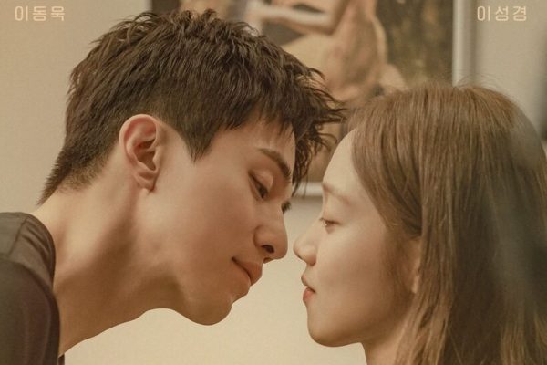 Pandangan Mata Penuh Rasa — Poster “The Nice Guy” Tampilkan Detik Romantis Lee Dong Wook & Lee Sung Kyung