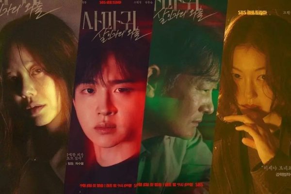 “Queen Mantis” Paduan Thriller Jenayah Seram Dengan Lakonan Go Hyun Jung, Jang Dong Yoon, Jo Sung Ha & Lee El