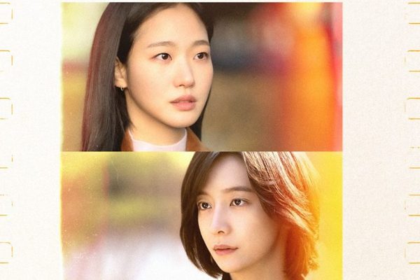 Persahabatan Kim Go Eun & Park Ji Hyun Diuji Dengan Pelbagai Liku Sepanjang Empat Dekad Dalam “You And Everything Else”